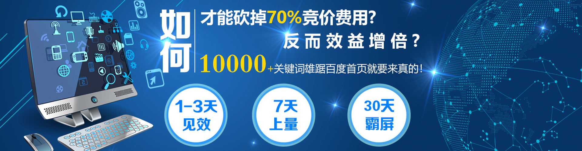 泰和sem优化师